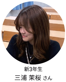 ノートテイク画像